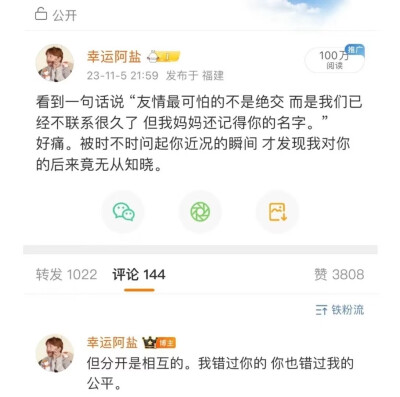 壁纸 文案 励志