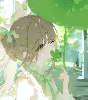 很治愈的绿色头像
本人调整过的，不喜勿喷
嘻嘻