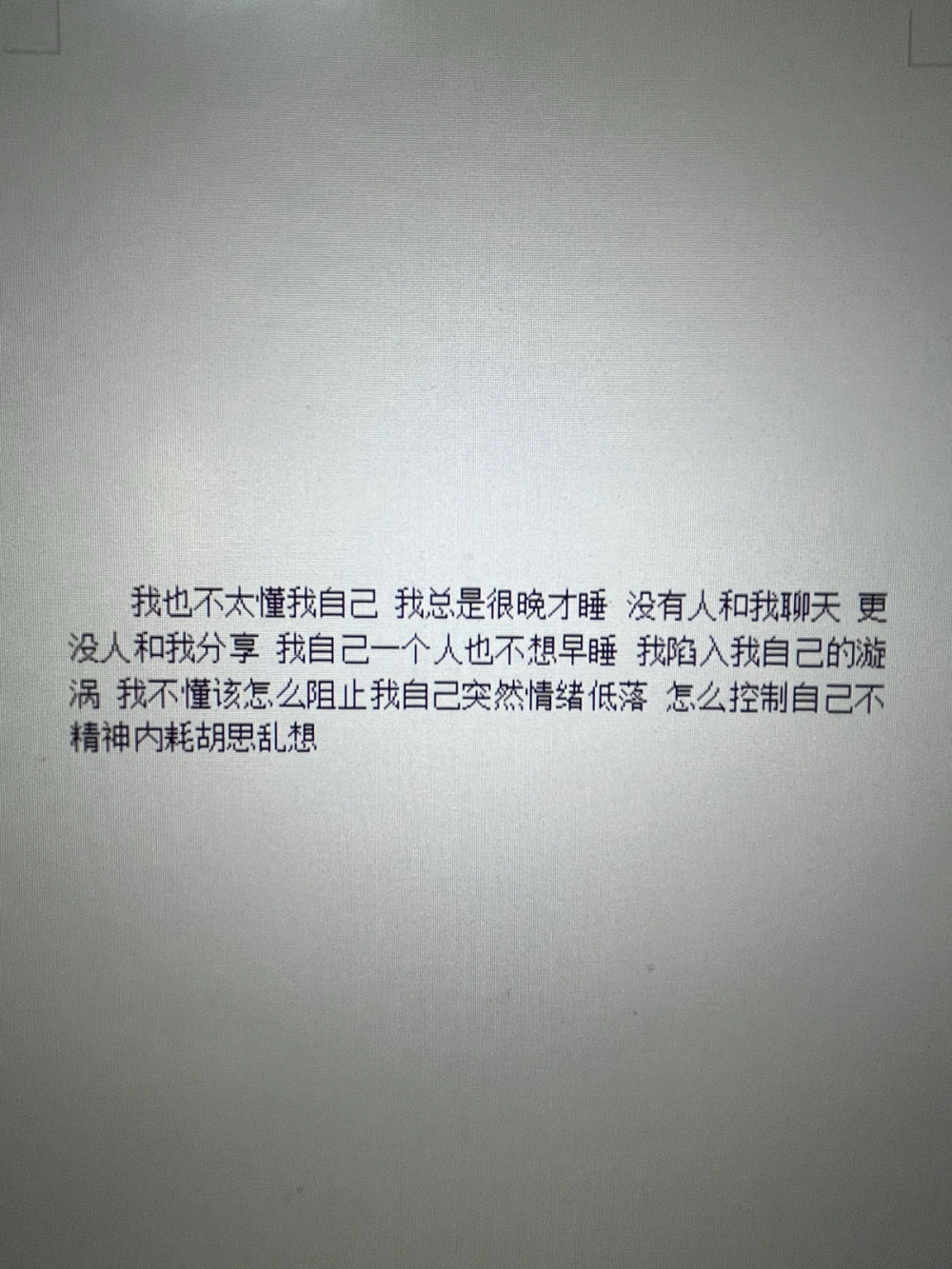 心选的 文字描述不了