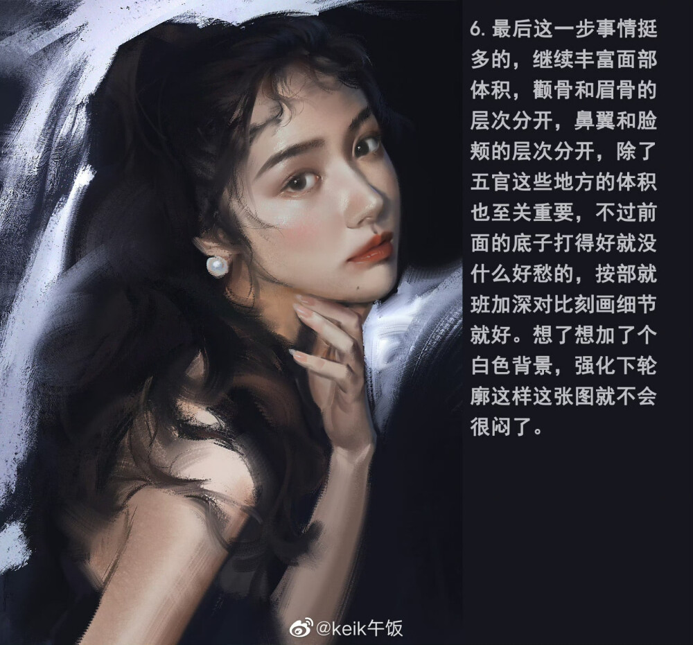 人物头像厚涂
作者：keik午饭