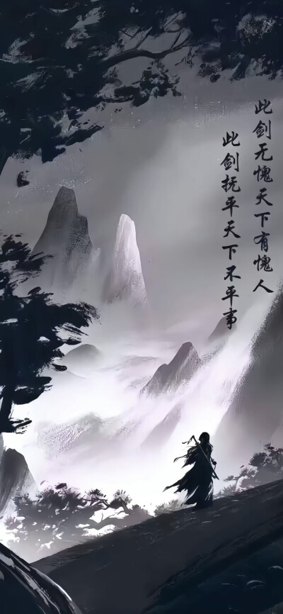 古风壁纸