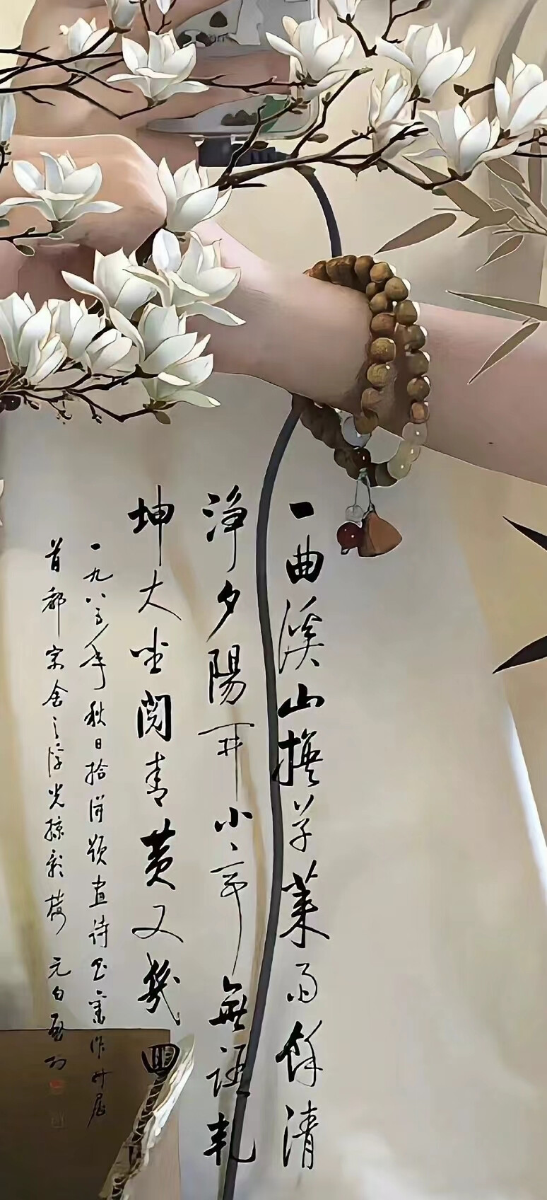 新国风手机壁纸