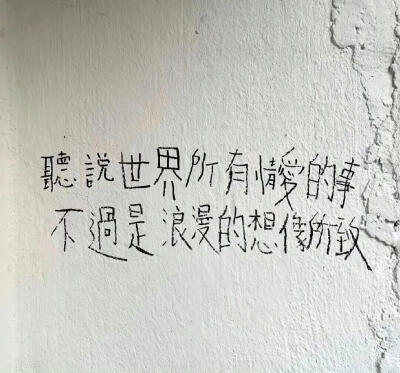 文案·图源微博