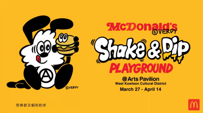 麦当劳 x Shake & dip