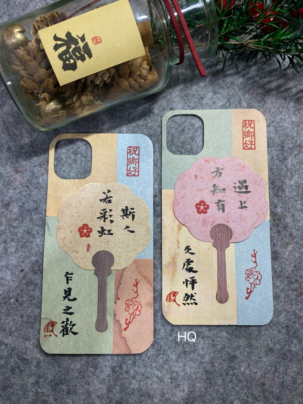 手机壳书法文创赞评论更多