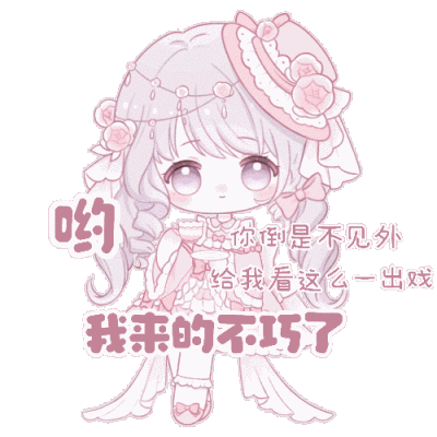 署名表情包模板