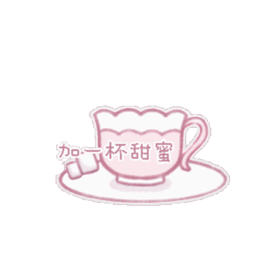 署名表情包模板