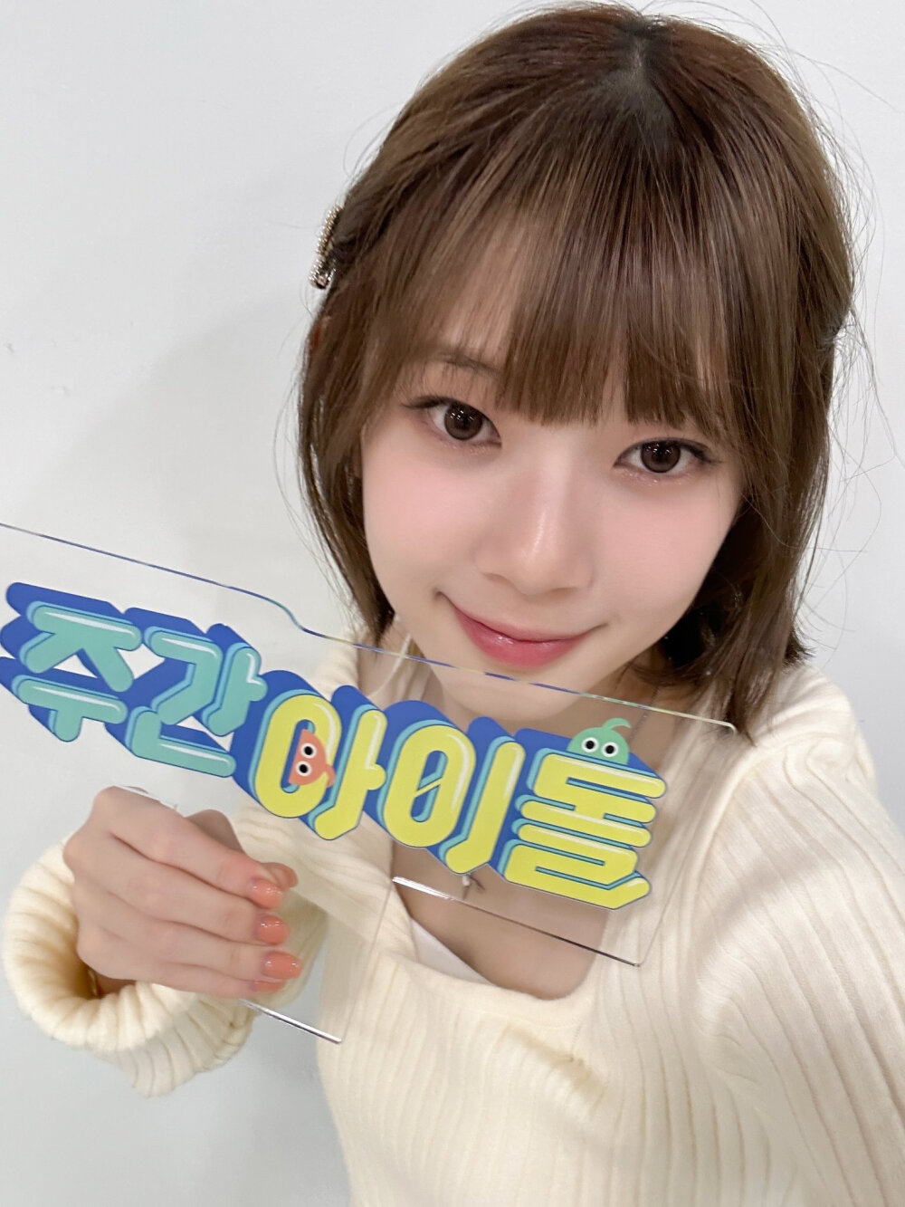 kotoko