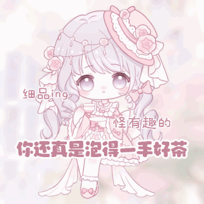 署名表情包模板