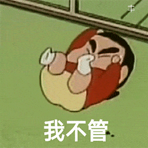 GIF表情包动图