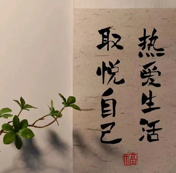 新国风手机壁纸