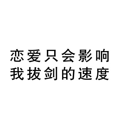 文字头像