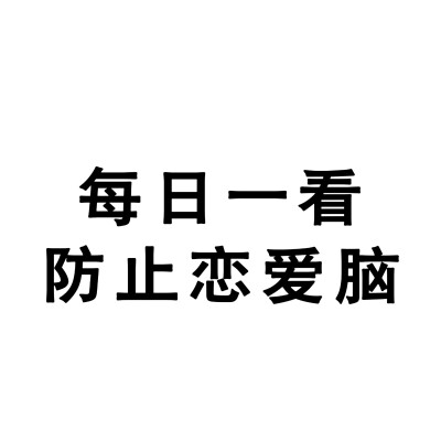 文字头像