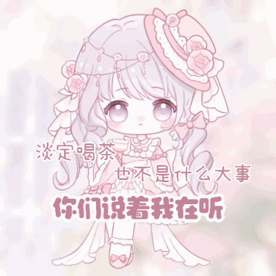 署名表情包模板