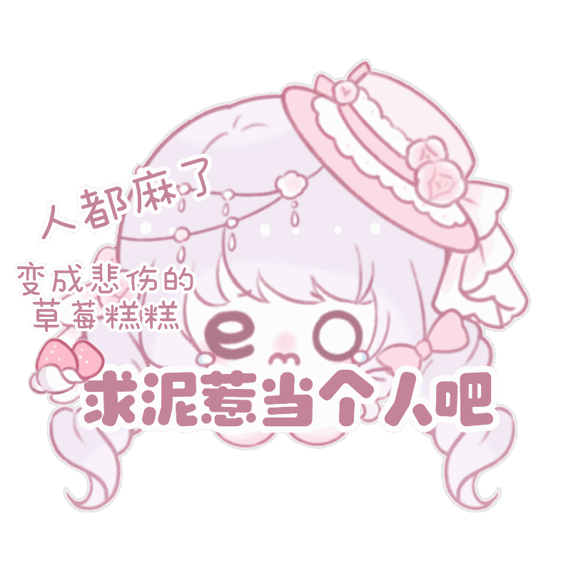 署名表情包模板