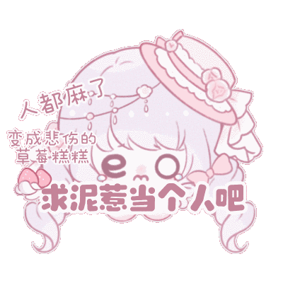 署名表情包模板