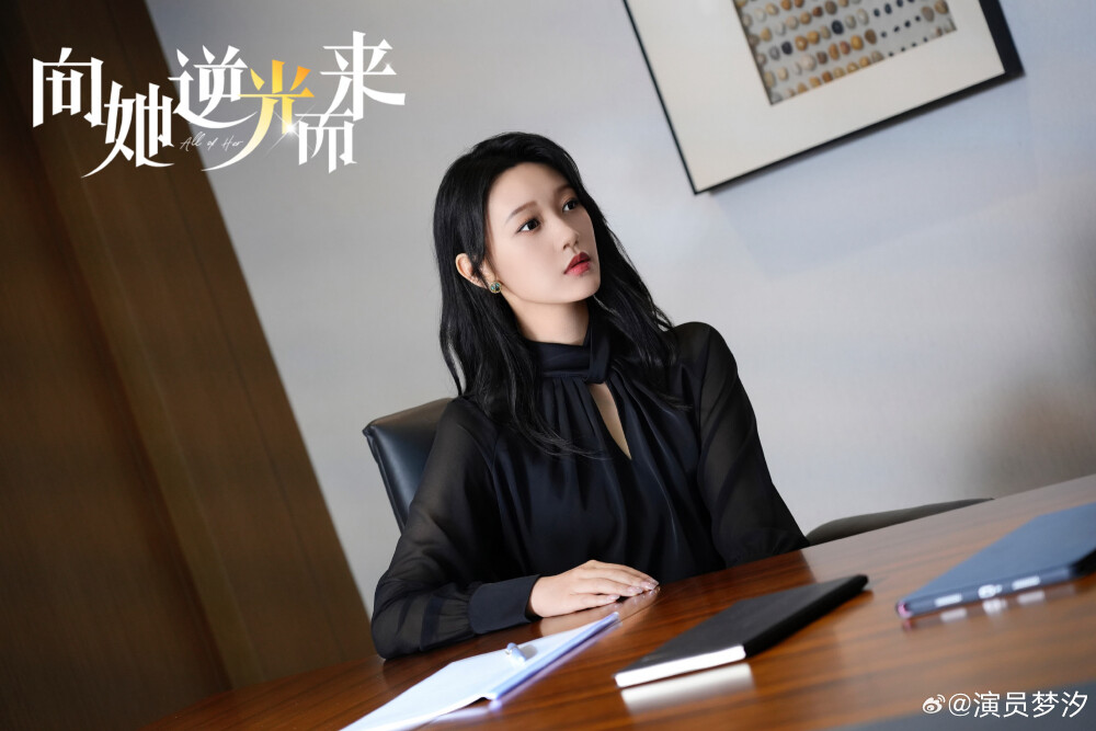 姐姐们好美#一吻存档#