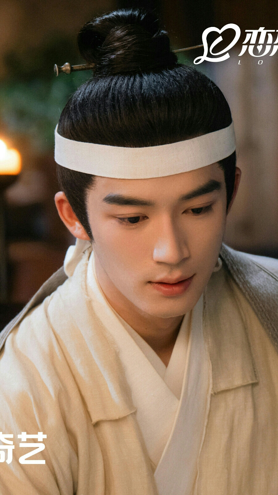 宁安如梦 张遮 王星越