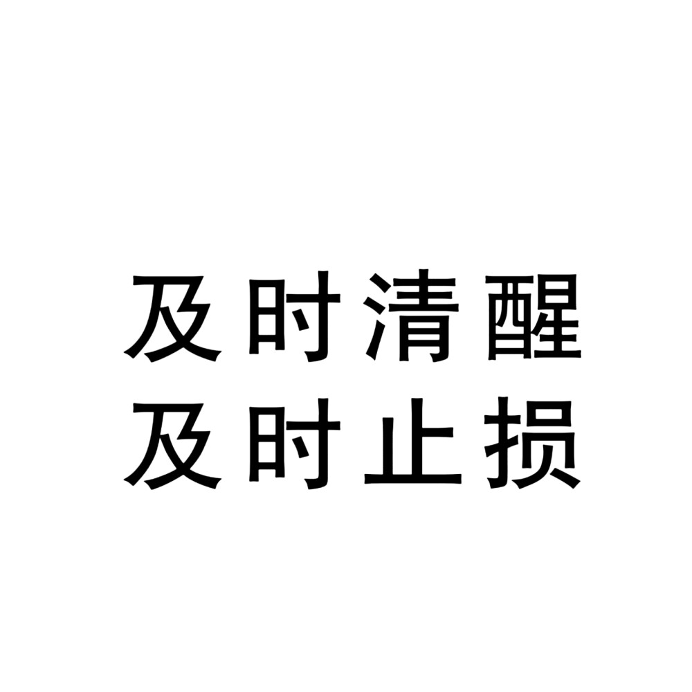 文字头像