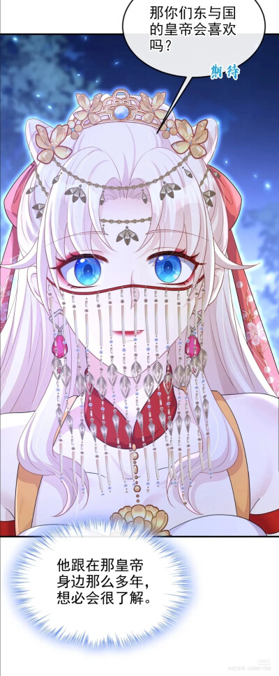 ♛