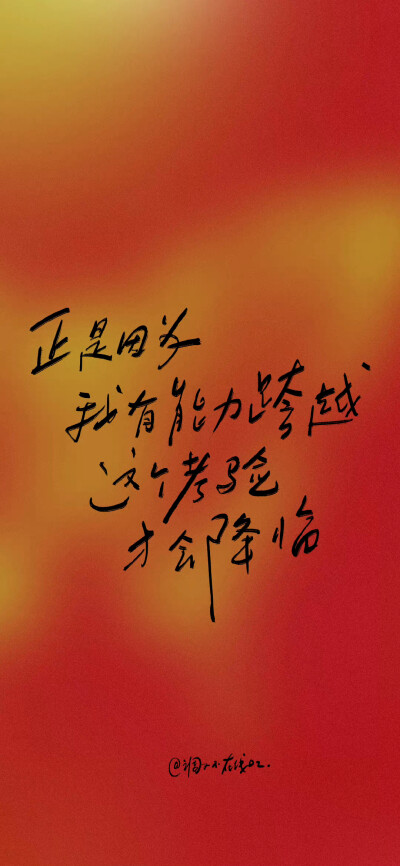 红旗