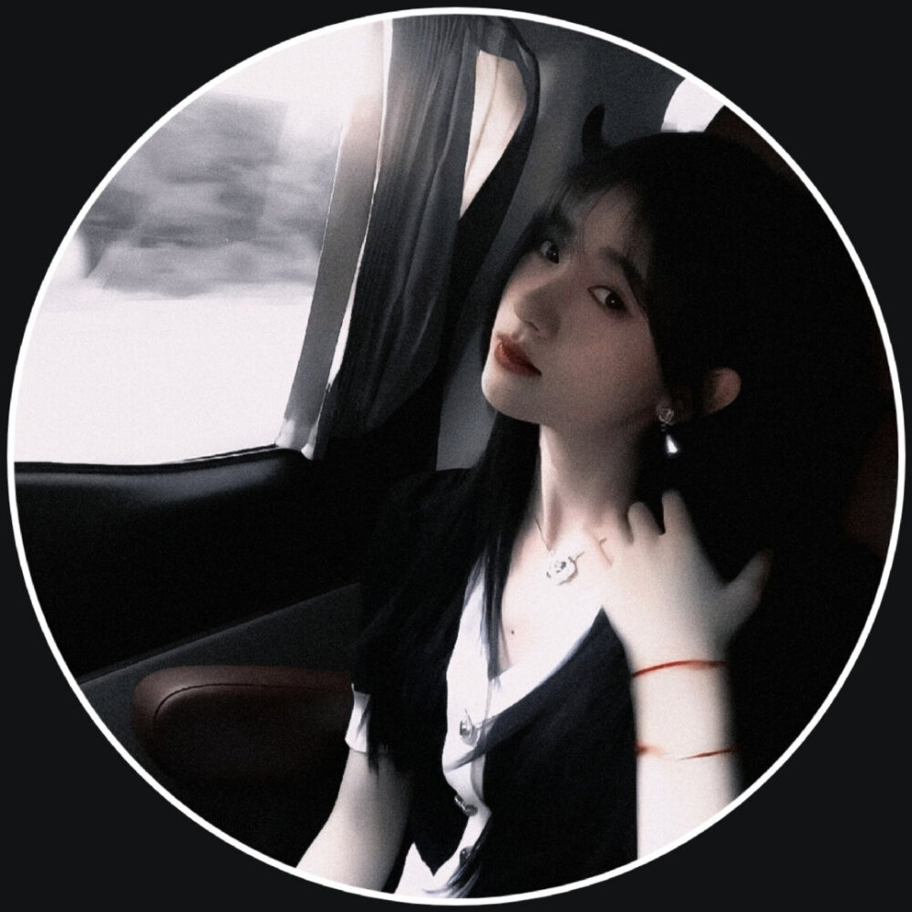 真的太喜欢这些圆框头像了但是我又不会做