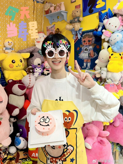 2024.03.19
最爱的姐姐来重庆陪我过生日啦哈哈哈哈哈今天挑战了一个比较恐怖的密室，和兄弟们一起做了生日蛋糕[蛋糕]收到了兄弟们的祝福和礼物还有来自全国各地大家的祝福我都一一收到了
是你们的陪伴和爱给予了我无…