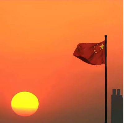 红旗
