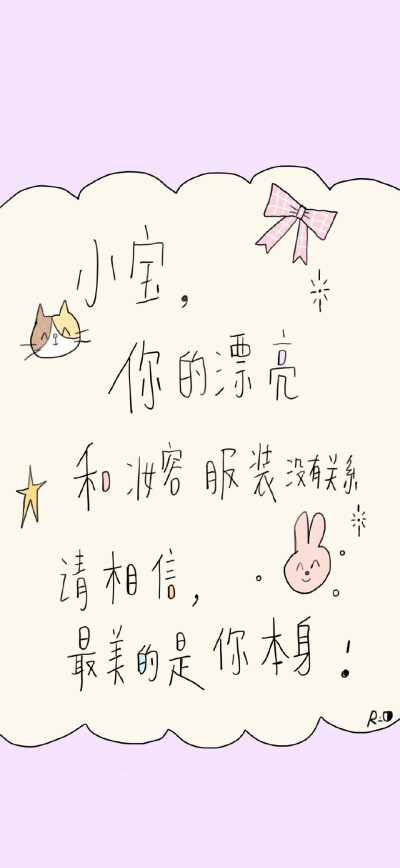 ＃壁纸＃文字壁纸＃正向反馈＃手写