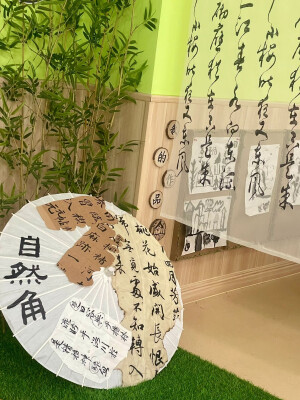 新中式国风壁纸