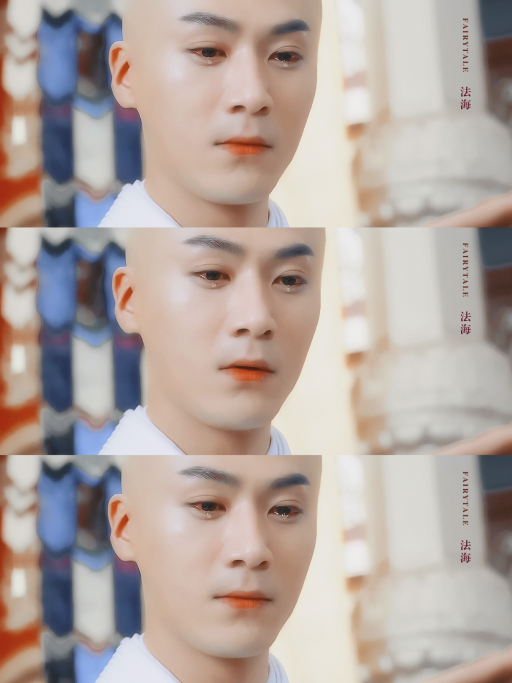 茅子俊 | 法海 cr:元日yuan