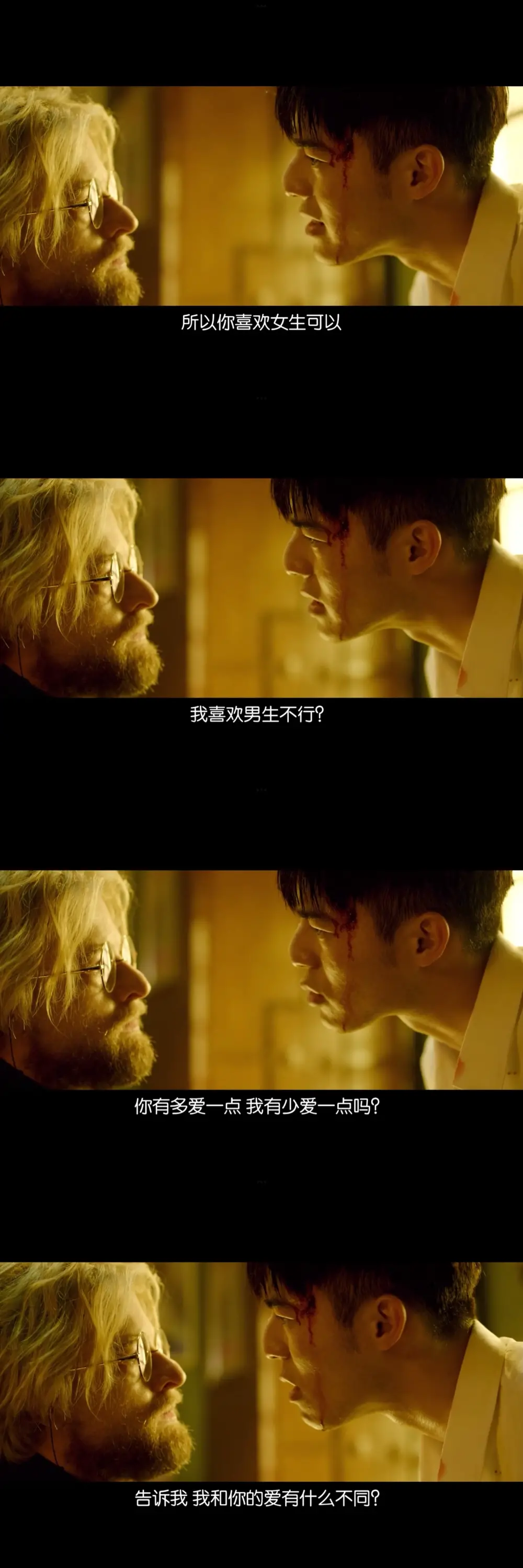 《刻在你心底的名字》 - 高清图片,堆糖,美图壁纸兴趣社区
