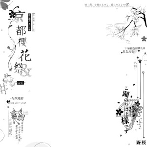 原创摸鱼水印