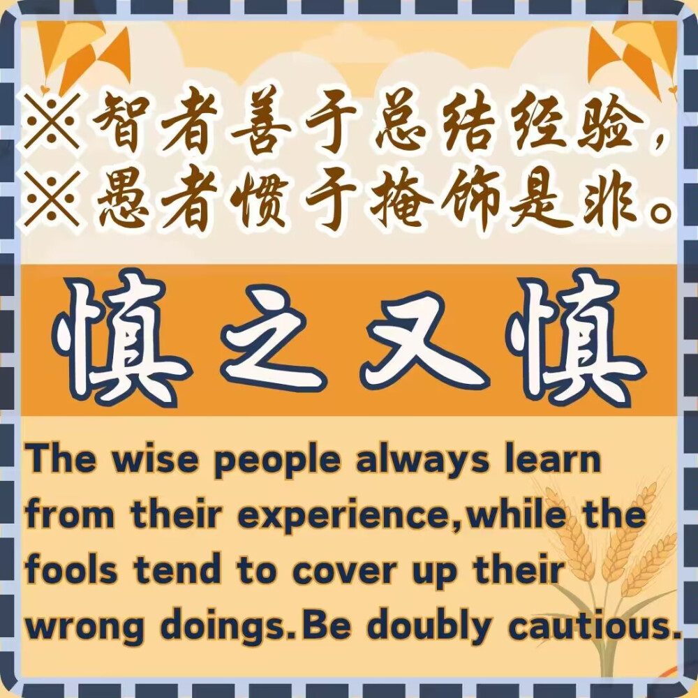 理想是指路明灯，没有理想就没有前进的方向；一个人活着，没有坚定的方向，生活就会有惆怅。