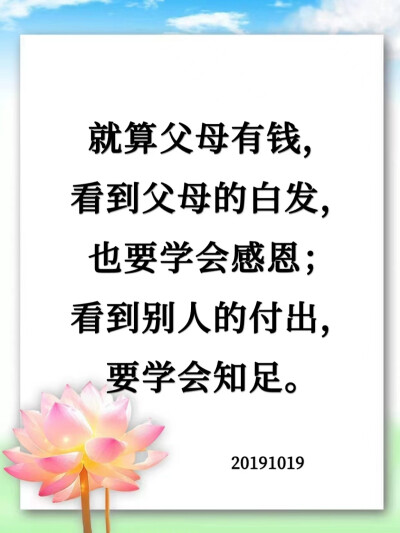 理想是指路明灯，没有理想就没有前进的方向；一个人活着，没有坚定的方向，生活就会有惆怅。