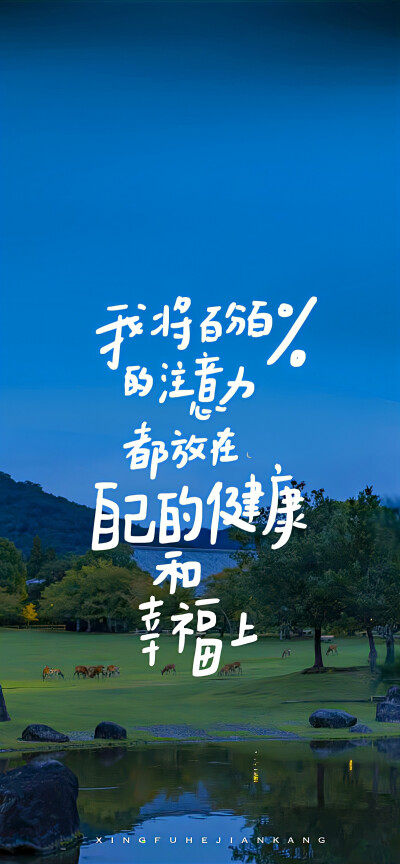 文字壁纸
cr.