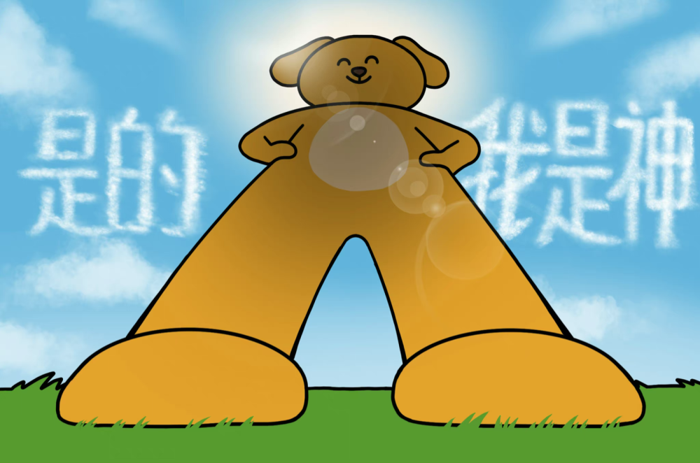 图源vb大笨狗之家