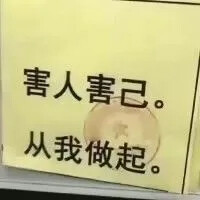 沙雕表情包