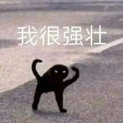 表情包