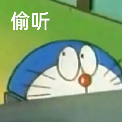 心虚