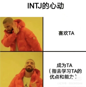 INTJ
