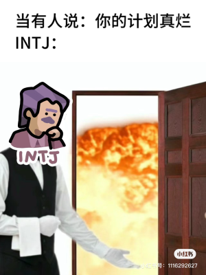 INTJ
