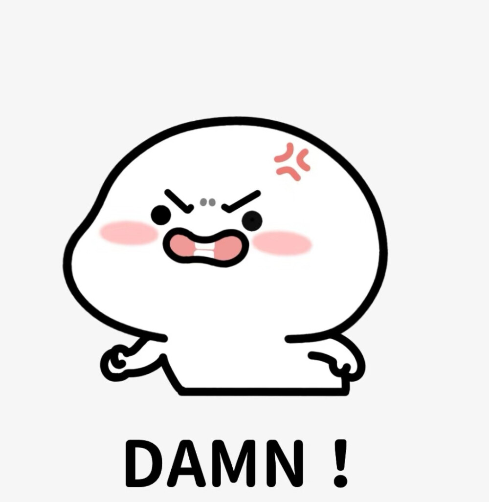 Damn - 高清图片，堆糖，美图壁纸兴趣社区