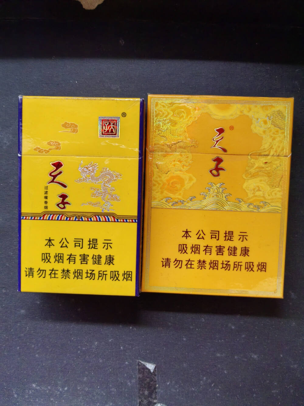 天子（金 中支 ）
五粮香30年（五粮香20年）
细金如意 （中c位）
中支（中国心 重庆印象）
（新时代 千里江山 重庆20年）
重庆产
