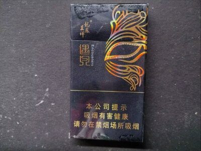 龙凤呈祥（好运来）（发）（遇见）
软（蝶恋花 花开富贵）