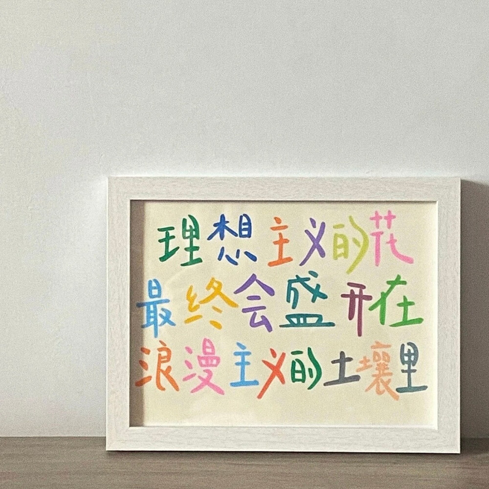 文字背景图