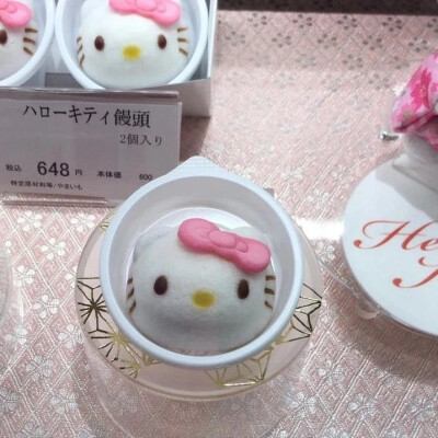 凯蒂猫