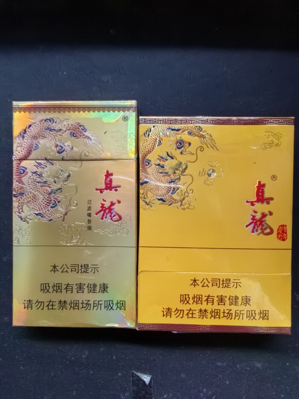 真龙（致青春 状元 源起）
细 刘三姐（蓝 黑）
细凌云 中凌云
广西