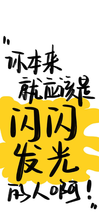 文字壁纸