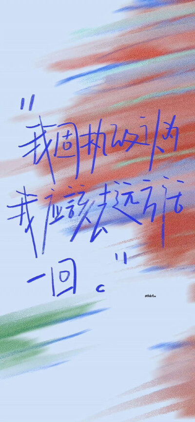 文字壁纸